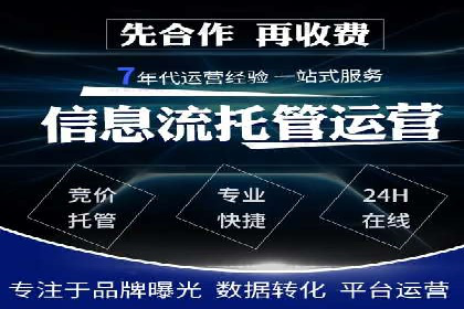 某广告公司如何利用信息流广告实现业绩飙升
